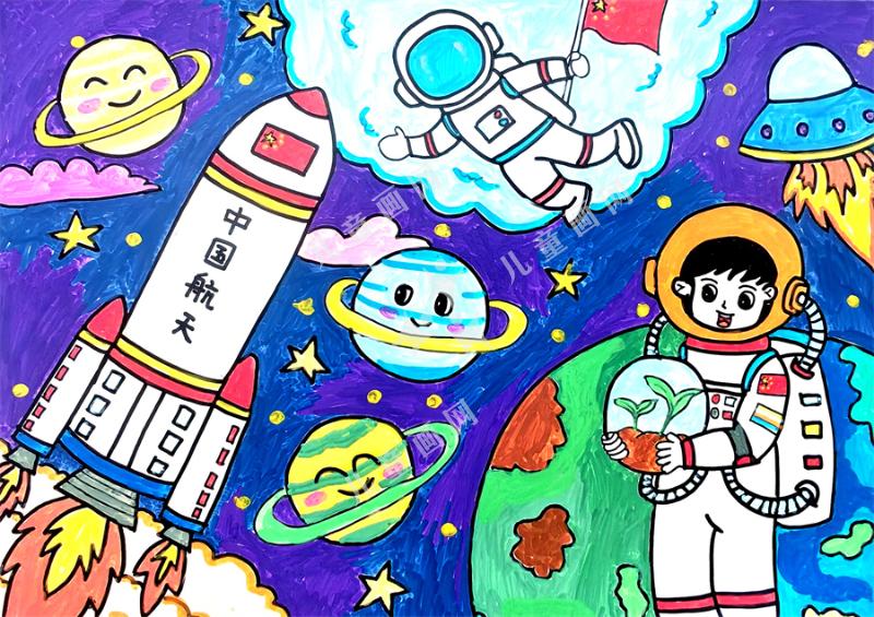 筑梦航天 点亮星空